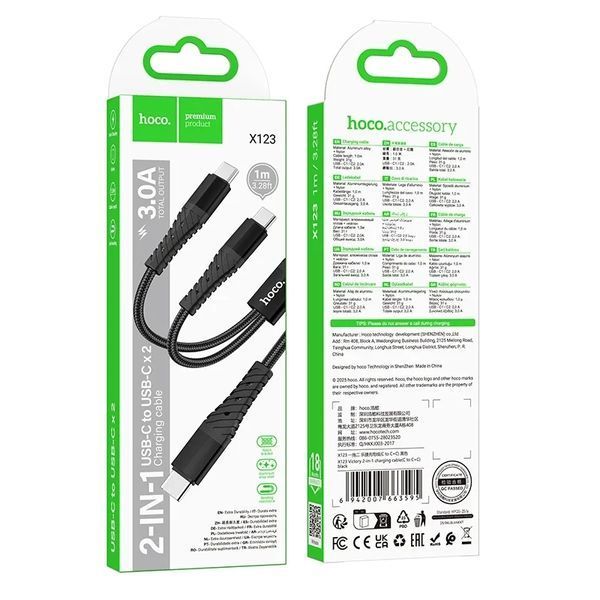 Кабель HOCO X123 Victory 2-in-1 charging cable(C to C+C) Black 6942007663595 фото