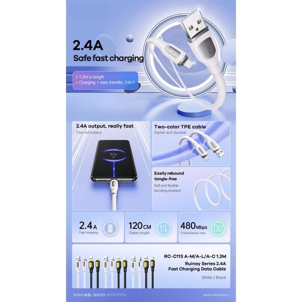 Кабель REMAX Ruinay Series 2.4A Fast Charging Data Cable 1M RC-C113 A-M-White 6954851219545 фото