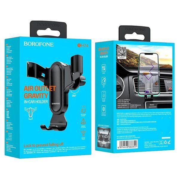 Автотримач для телефона BOROFONE BH74 Rock air outlet gravity car holder Black 6974443386844 фото