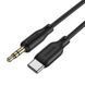 Аудіокабель BOROFONE BL18 Type-C silicone digital audio conversion cable Black 6941991101069 фото 1