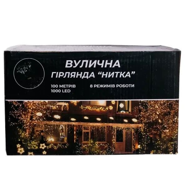 Гірлянда Нитка вулична 1000 LED 100 м біла, Білий CF1000L100MWW CF1000L100MWW фото