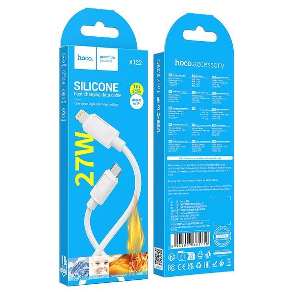 Кабель HOCO X122 Benefit PD27W silicone charging data cable iP White 6942007662178 фото