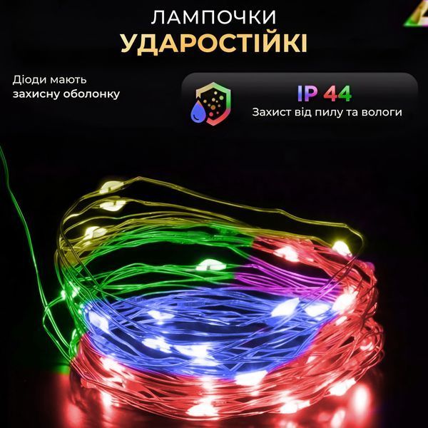 Гірлянда Роса нитка 1000 LED довжина 100 м з пультом, від мережі, зелений кабель, Мультиколор 1000L100MGML 1000L100MGML фото