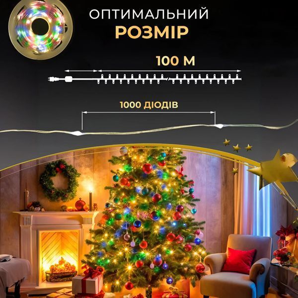 Гірлянда Роса нитка 1000 LED довжина 100 м з пультом, від мережі, зелений кабель, Мультиколор 1000L100MGML 1000L100MGML фото
