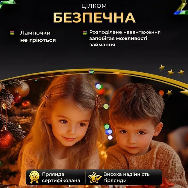 Гірлянда Роса нитка 1000 LED довжина 100 м з пультом, від мережі, зелений кабель, Мультиколор 1000L100MGML 1000L100MGML фото