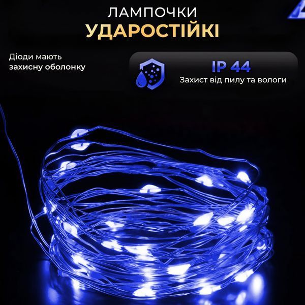 Гірлянда Роса нитка 1000 LED довжина 100 м з пультом, від мережі, зелений кабель, Синій 1000L100MGBL 1000L100MGBL фото