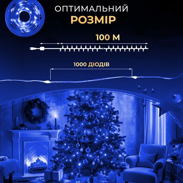 Гірлянда Роса нитка 1000 LED довжина 100 м з пультом, від мережі, зелений кабель, Синій 1000L100MGBL 1000L100MGBL фото