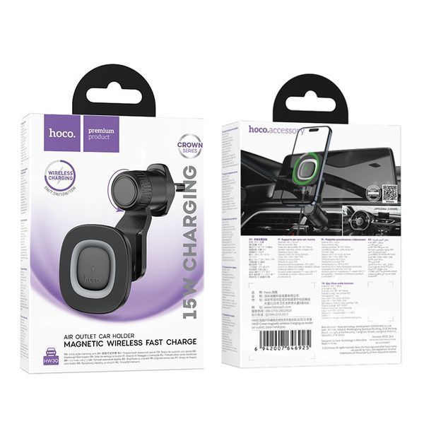 Автотримач для телефона з безротовою зарядкою HOCO HW30 Black 6942007646925 фото