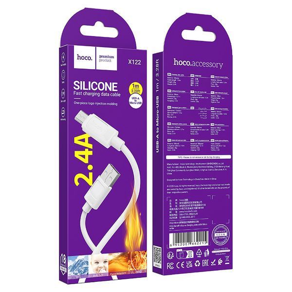 Кабель HOCO X122 Benefit silicone charging data cable Micro White 6942007662215 фото