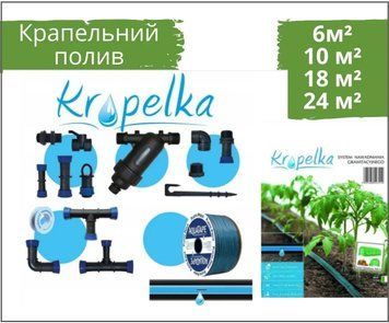 Крапельний полив для теплиці 6м2 крапельна стрічка Krоpelka VS 0606 VS 0606 фото