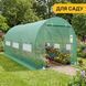 Усиленная садовая теплица парник LEOBRO Garden 10м2 Green (LB-10M25) LB-10M25 фото 6
