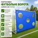 Портативні футбольні ворота з сіткою та мішенню 240х170х85 см Garden Line TIS7420 TIS7420 фото 1