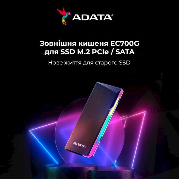 Зовнішня кишеня для накопичувача A-DATA EC700G для SSD M.2 PCIe/SATA USB3.2 Gen2 Type-C Black AEC700GU32G2-CGY фото
