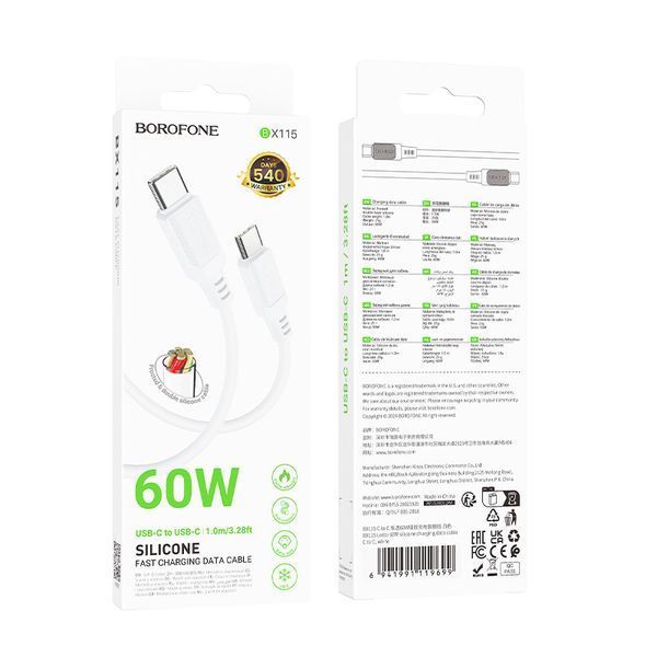 Кабель BOROFONE BX115 Lotto 60W silicone charging data cable C to C White 6941991119699 фото
