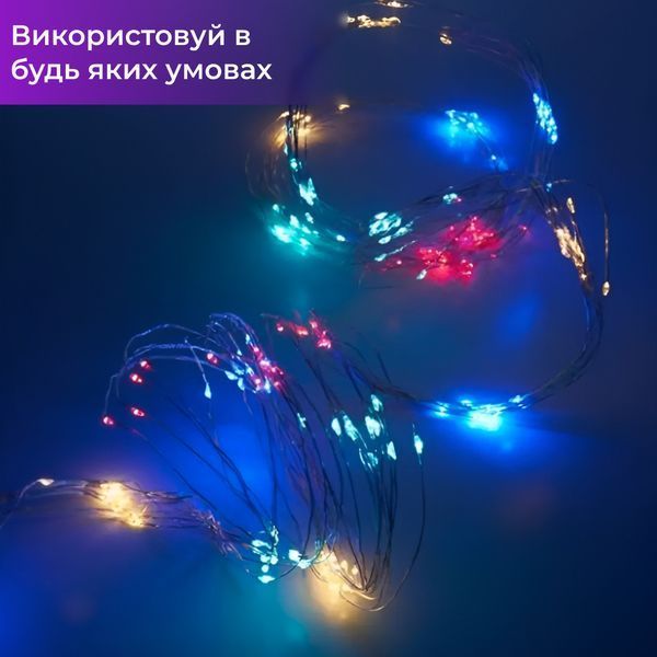 Гирлянда Конский хвост 200 LED 10 нитей длина 2 метра, Мультиколор 173309ML 173309ML фото