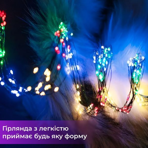 Гирлянда Конский хвост 200 LED 10 нитей длина 2 метра, Мультиколор 173309ML 173309ML фото