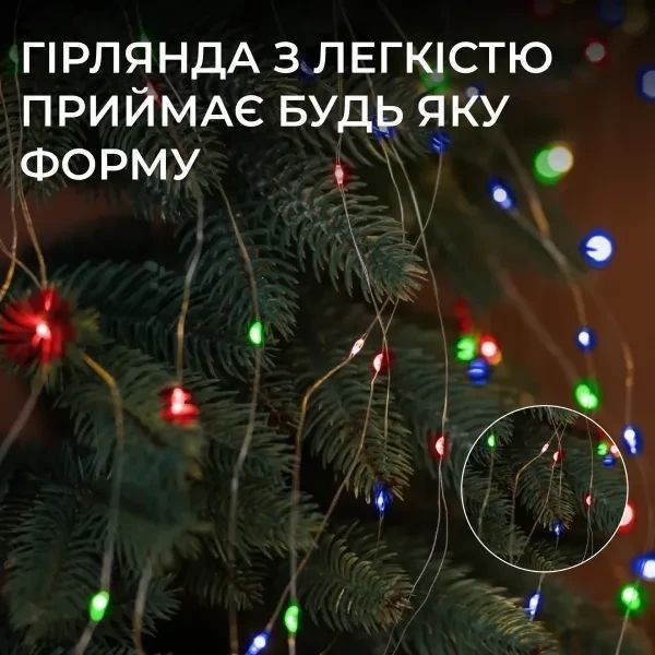 Гирлянда Конский хвост 200 LED 10 нитей длина 2 метра, Мультиколор 173309ML 173309ML фото