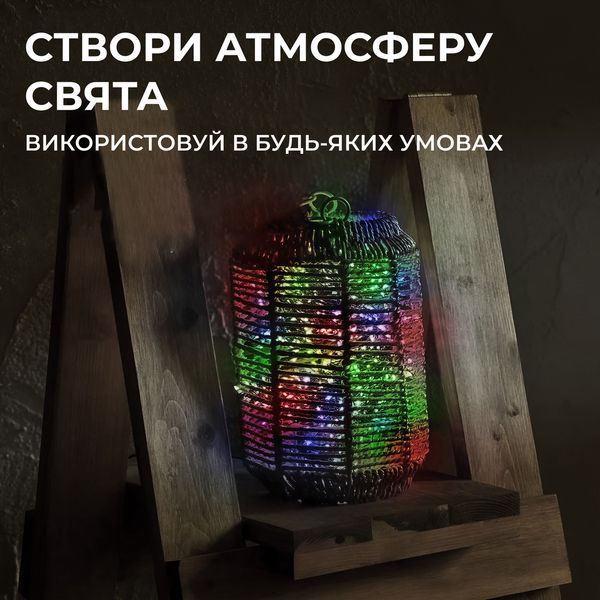 Гирлянда Конский хвост 200 LED 10 нитей длина 2 метра, Мультиколор 173309ML 173309ML фото