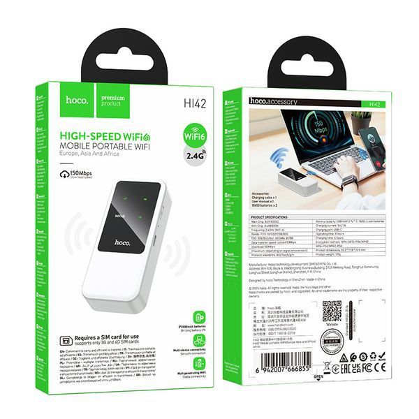 Мобільний роутер HOCO HI42 Mobile portable WiFi White 6942007666855 фото