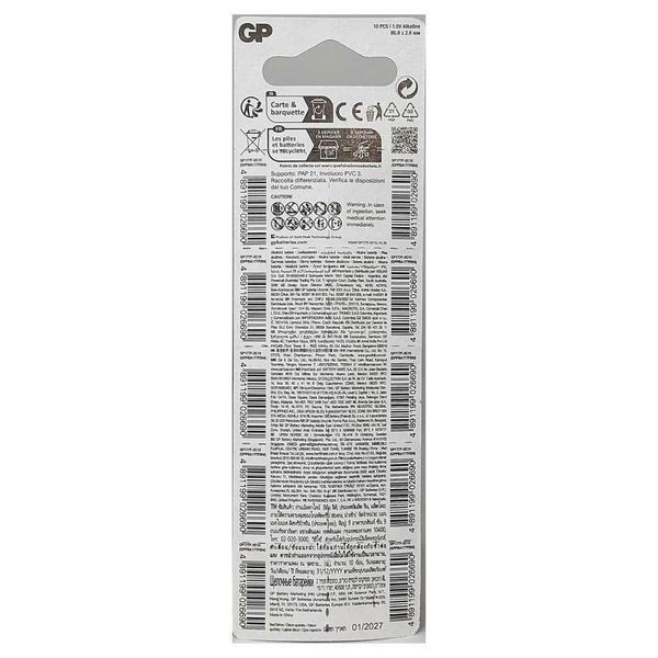 Батарейка GP 177/LR626/AG4/377 Alkaline (10шт) 4891199026690 фото