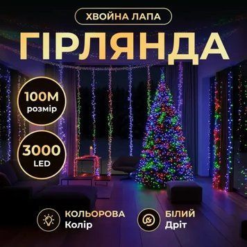 Гірлянда Хвойна лапа 100 м 3000 LED білий провід, Мультиколір D3000L100MWML D3000L100MWML фото