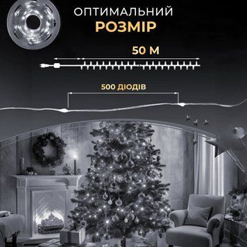 Гірлянда Роса нитка 500 LED довжина 50 м, з пультом, від мережі, Білий 500L50MGW 500L50MGW фото