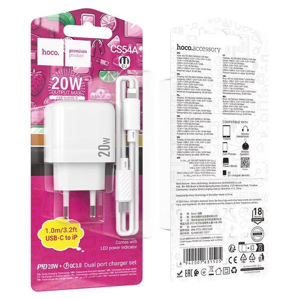 Мережевий зарядний пристрій HOCO CS54A Surplus PD20W+QC3.0 charger set(C to iP) 6942007631525 фото