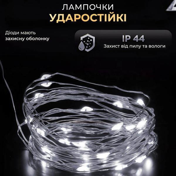 Гірлянда Роса нитка 500 LED довжина 50 м, з пультом, від мережі, Білий 500L50MGW 500L50MGW фото