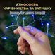 Гірлянда-нитка Роса Хвойна лапа 50 м 1500 LED білий провід, Синє сяйво D1500L50MWBL D1500L50MWBL фото 3