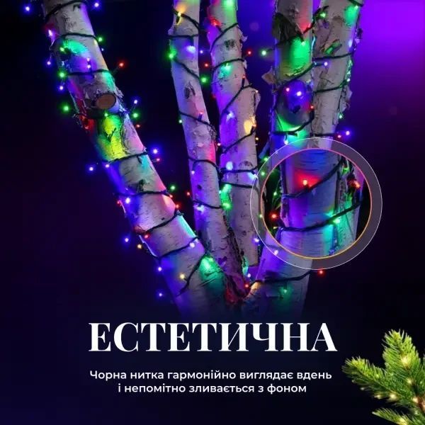 Гірлянда вулична 50 м 500 LED чорний провід, Мультиколір CF500L50MBML CF500L50MBML фото