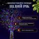 Гірлянда вулична 50 м 500 LED чорний провід, Мультиколір CF500L50MBML CF500L50MBML фото 3