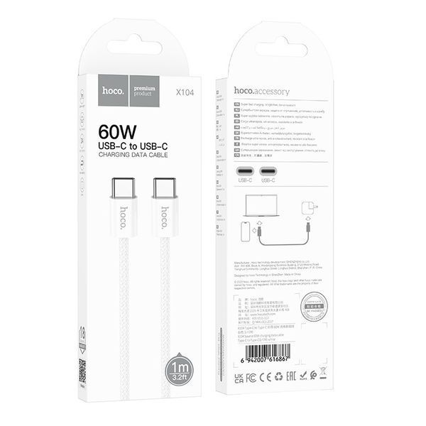 Кабель HOCO X104 Source 60W charging data cable Type-C to Type-C(L=1M) White 6942007616867 фото